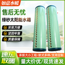 ̫��ܟ�ˮ������ˮ�����l���Ã�ˮͰ��ˮͰ304���P䓃�đ��ˮͰ