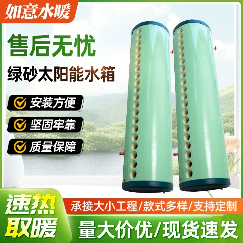 Солнечный водонагреватель изоляционный резервуар для воды оптом бытовое ведро для хранения воды ведро для горячей воды 304 Внутренний резервуар из нержавеющей стали ведро для хранения воды