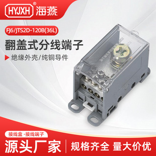 FJ6-JTS2D-120B(36L)��܉ʽ����;�Ӿ�����һ�M����־����㾀��