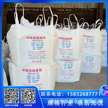 ����ͨ�|�h������ѩ�� 50kg/�����w���������ѩ�� �͜س�����