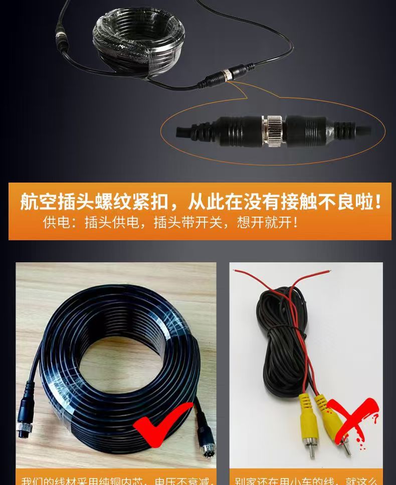 24V Truck Reversing Image 12V Semi-Trailer 7inch Display Ahd1080P Hd Camera Waterproof Rear View