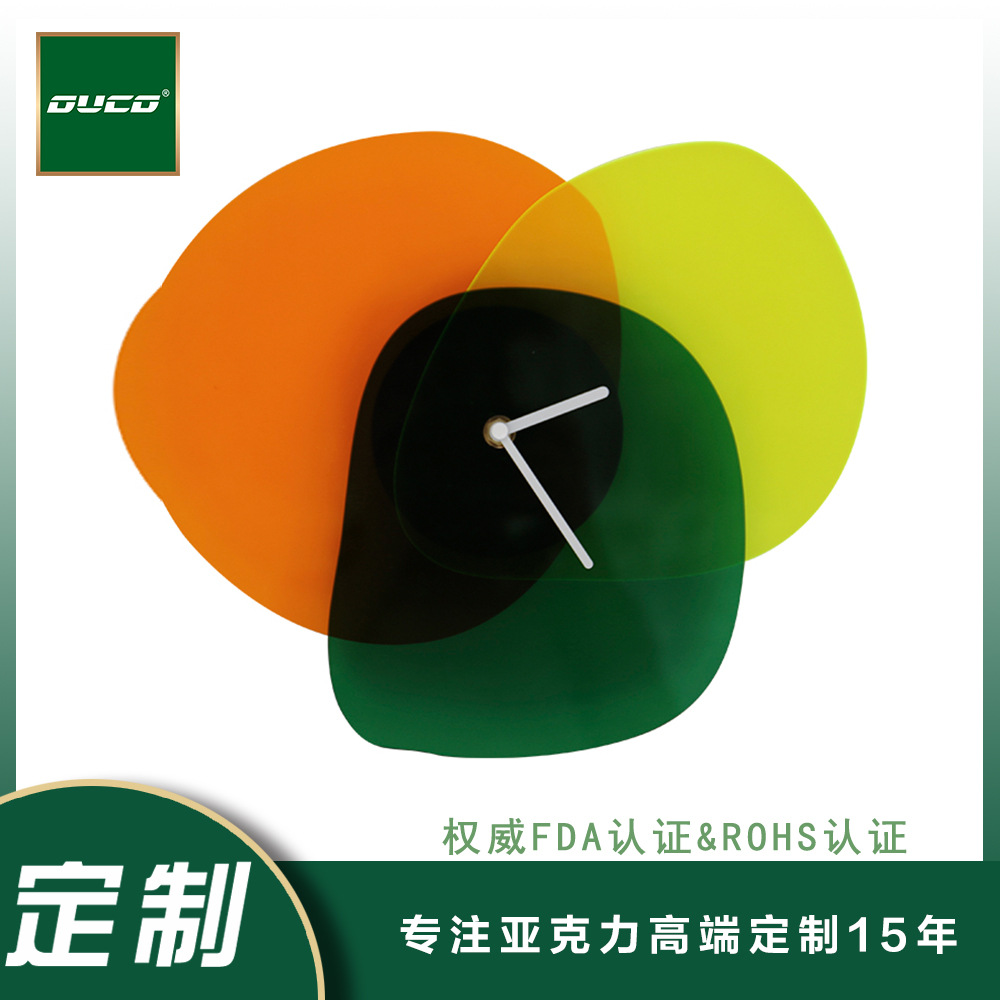爆款彩色亚克力智能钟表有机玻璃异形创意钟表家居墙壁挂件半透明