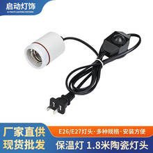 E27�_�P���^���մɟ��^2��2о���؟����^���~�z�_�P��1.8M�Դ��