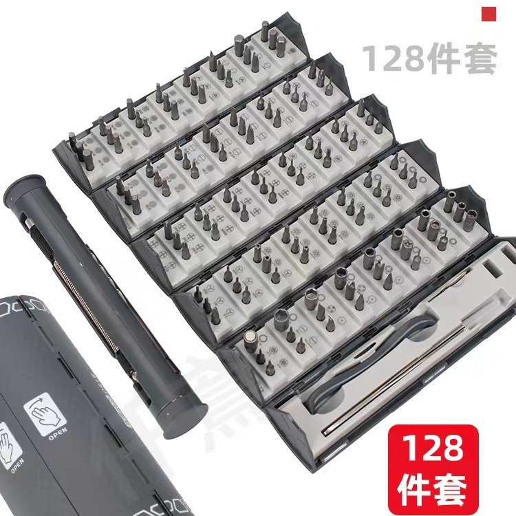 128-in-1 Precision screwdriver suit household gift multi-function mobile phone repair and disassembly tool roll storage