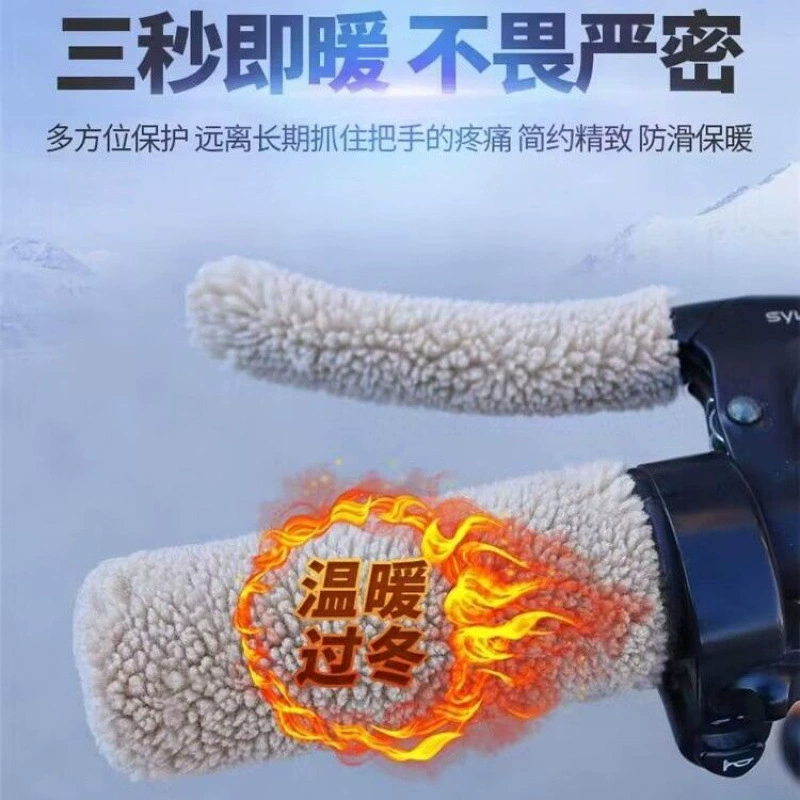 Новый бархатный чехол с имитацией плюша, чехол на руль, автомобильный чехол, электромобиль, мотоцикл, трехколесный велосипед, противоскользящий и теплый универсальный