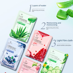 Yexianyan Blueberry Collagen Hydrating Fruit Mask 30g/Sheet, Aloevera and Nicotinamide, Direct Manufacturer Wholesale