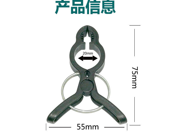 园林塑料夹详情_02.jpg