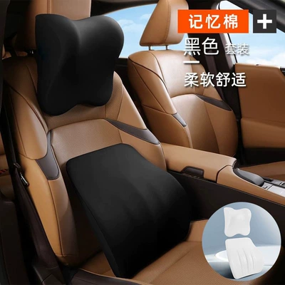 Waist support Set, Portable Lumbar Cushion for - mysterious-black-headrest-lumbar-support-set