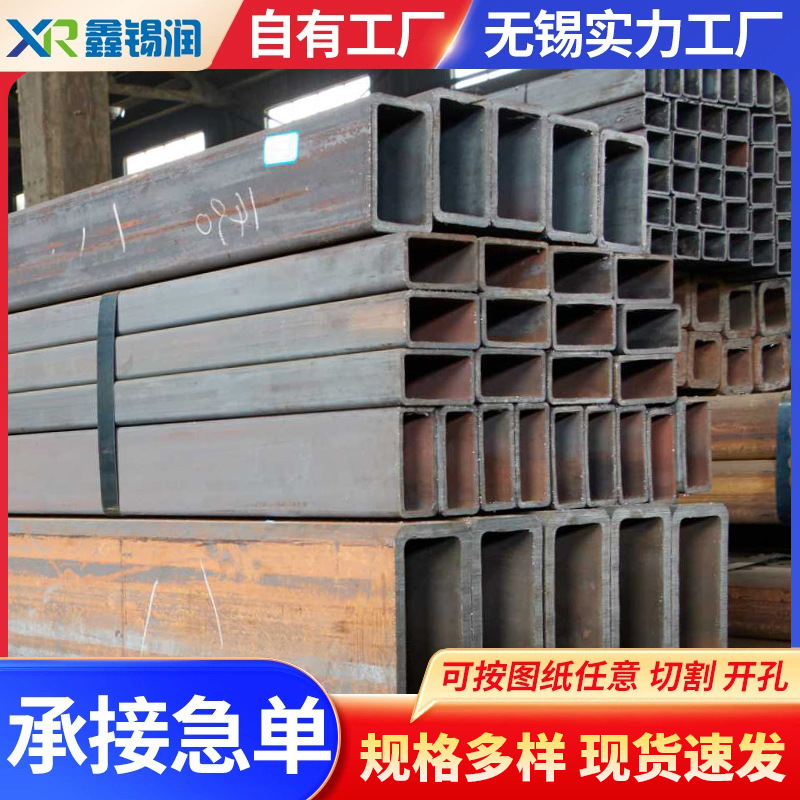 Manufacturer Supplies High-Strength Square Tubes, Q550D Cold-Drawn Square Tubes, Rectangular Tubes for Textile Machinery, Large-Diameter Agricultural Machinery, and Sheet Metal Applications