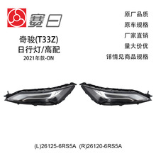26125-6R85A����21�濥���еƸ���26120-6RS5ADEPO�۱�