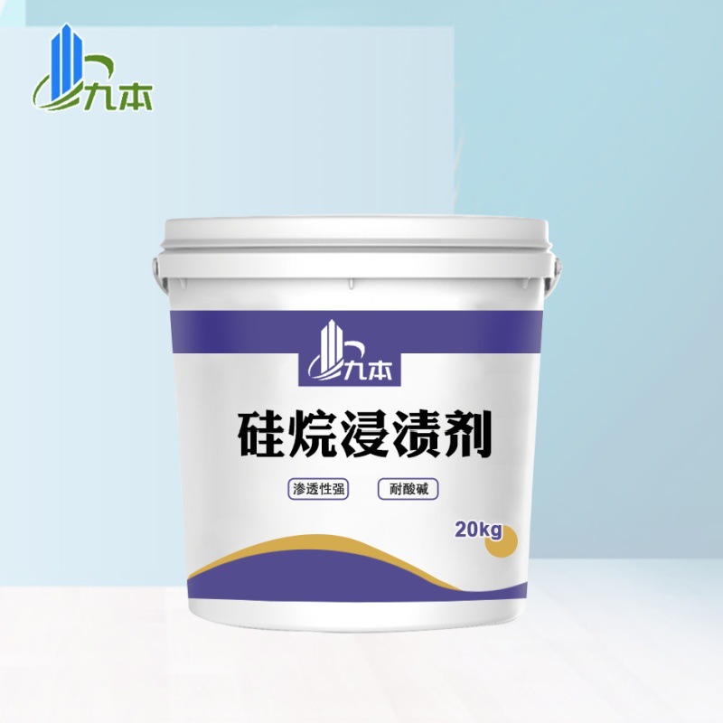 Гидрофобизатор Jiuben Guang 20 кг