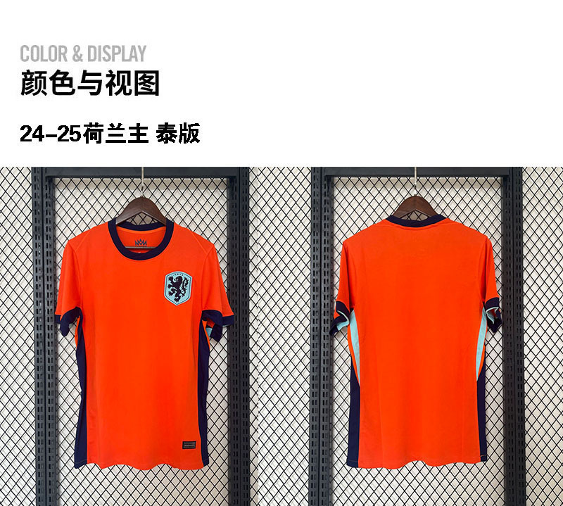 2425国家队足球服阿根廷英格兰法国德国意大利西班牙葡萄牙jersey|undefined