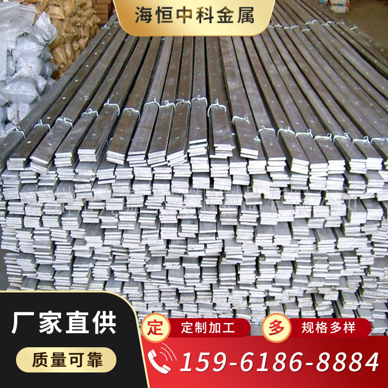 厂家供应规格齐全不锈钢扁钢 2205冷拉板剪冷热轧拉丝扁条可切割