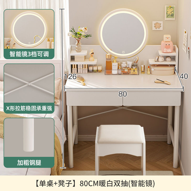 [테이블+스툴] 80cm 서랍 2개(스마트거울)