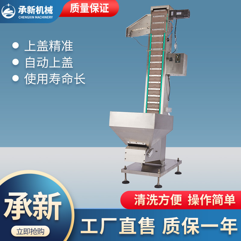 全自动转盘式理盖拧盖一体机 自动上盖机 灌装机封盖配套设备