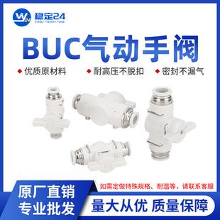 �����_�P���yBUC/BTC-8mm��ӿ������y����ܽ��^�ք��y����y