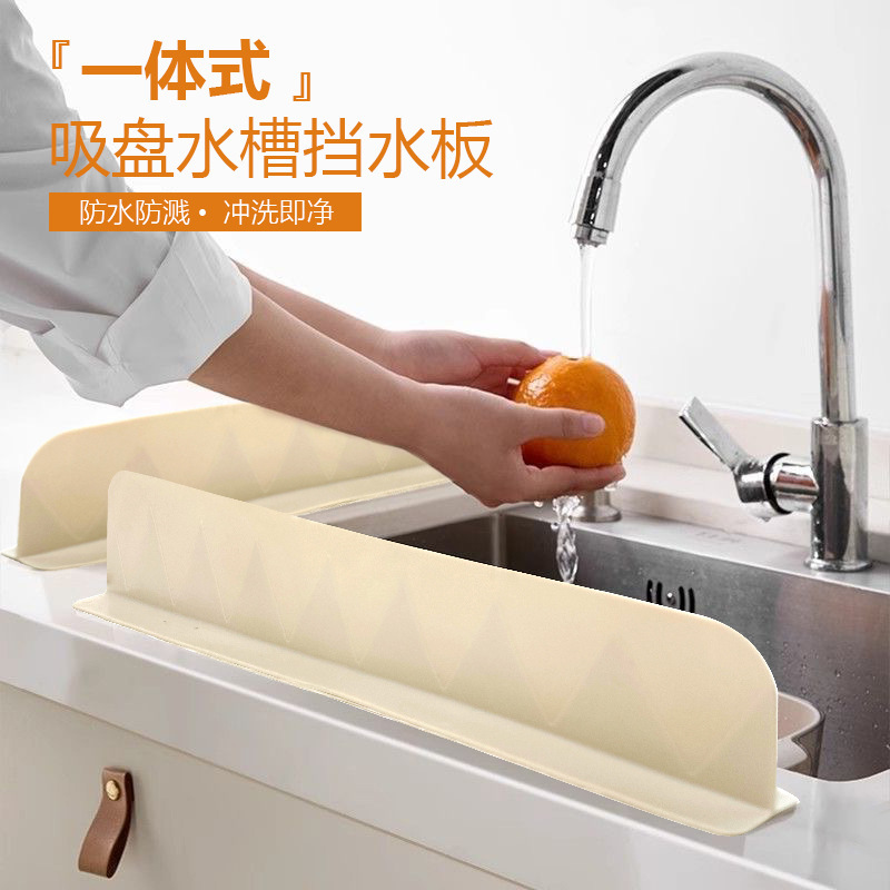 Integrated Sink Water Retainer Kitchen Countertop Splash-proof Toilet Wash Table Long Sink Water Retainer