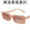 Square small brand sunglasses, fashionable glasses, European style, simple and elegant design, internet celebrity