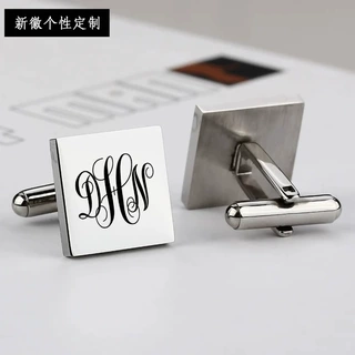 袖扣DIY定制中英文字母刻字LOGO商务衬衫西装金属袖钉定制刻字