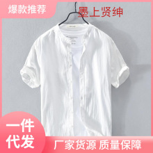 亚麻衬衫男短袖立领夏季薄款宽松棉麻白衬衣男士小清新休闲寸衫男