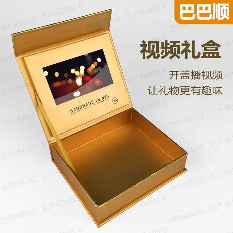 Video gift box high -end greeting card gift with screen player packaging open cover product explanation VideoBox blessing