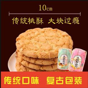 ����ľ�Ǵ�����ɽș����ɸ��cʳƷ��Ƭ��ʳ֧�����l���l