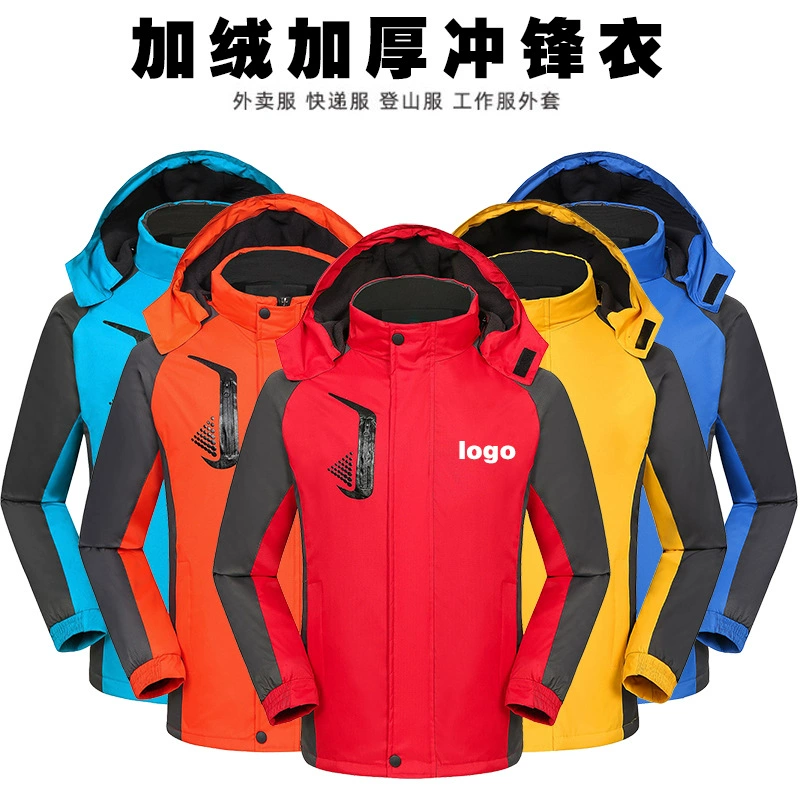 Зимняя уличная интегрированная одежда Rush с напечатанным на заказ логотипом Ветрозащитный водонепроницаемый на флисовой подкладке Инструментальная группа Одежда Куртка с принтом