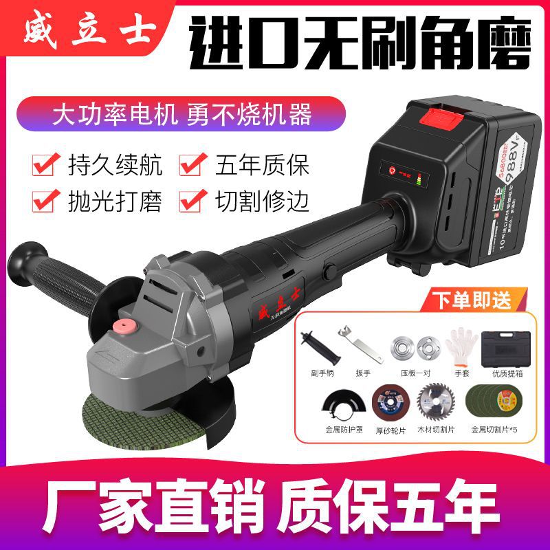 无刷锂电角磨机锂电池多功能打磨机切割机充电式电磨机磨光机