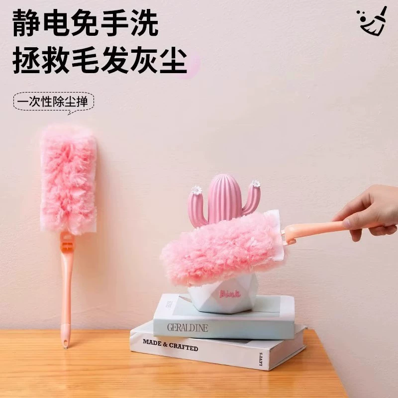 Electric hygienic removable duster for home use