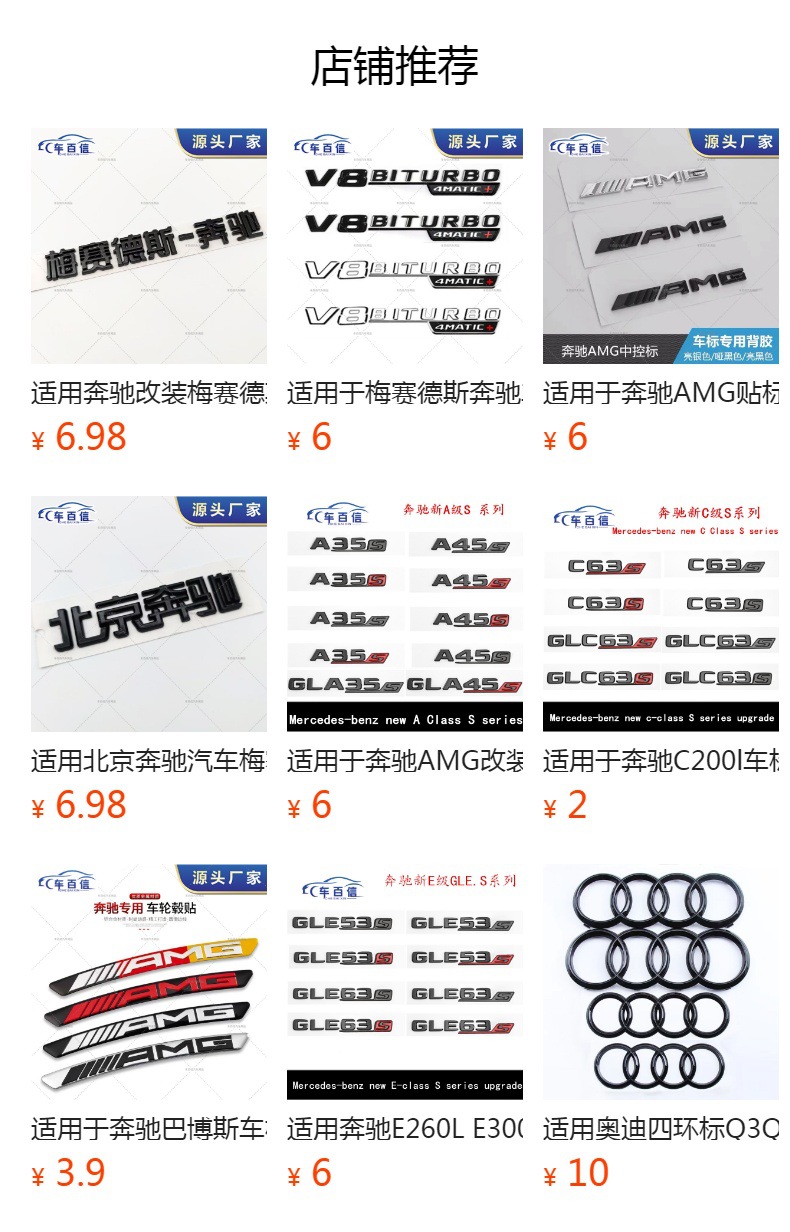 Applicable to Volvo V60S90 S80L XC60 XC90 car label VOLVO English letter rear logo
