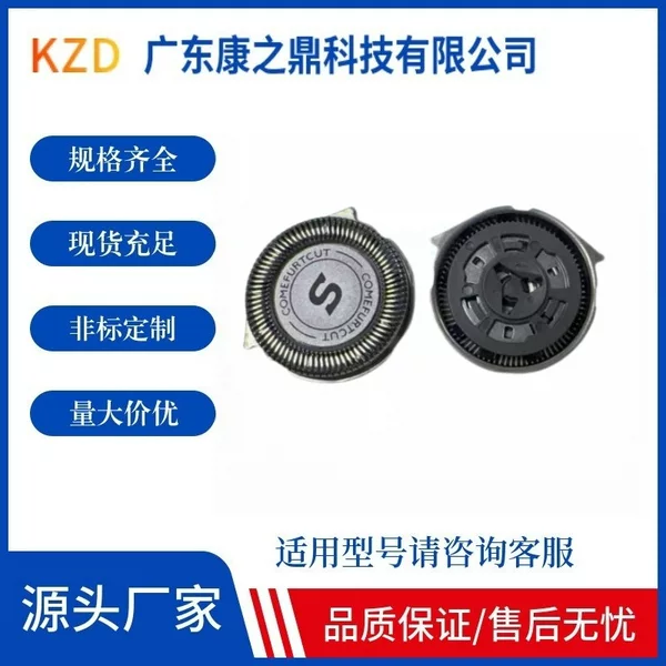 Sh30/50/52 Razor Heads Are Compatible with Philips Shavers S5000 S1000 S3000 S500 Razor Head Net