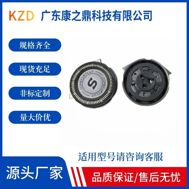 Sh30/50/52 Razor Heads Are Compatible with Philips Shavers S5000 S1000 S3000 S500 Razor Head Net