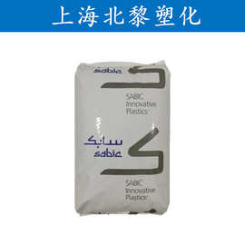 防火PC/ABS 沙伯基础(原GE）c2950 阻燃V0级 合金塑料