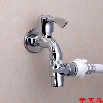 water tap Interface Switch interface Joint One of two converter tee Washing machine