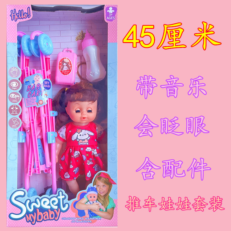 外贸跨境盒装肥童手推车音乐洋娃娃儿童小女孩早教婴儿学步车玩具