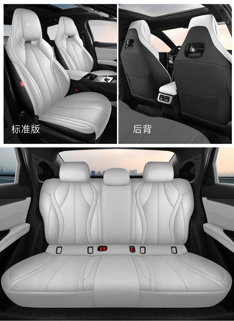 New Model of Special-Purpose Car Seat Cushion for Seal 06, Left and Right Steering Wheel, Overseas Seat Cover, Cross-Border Full Leather Car Seat Cushion Wholesale