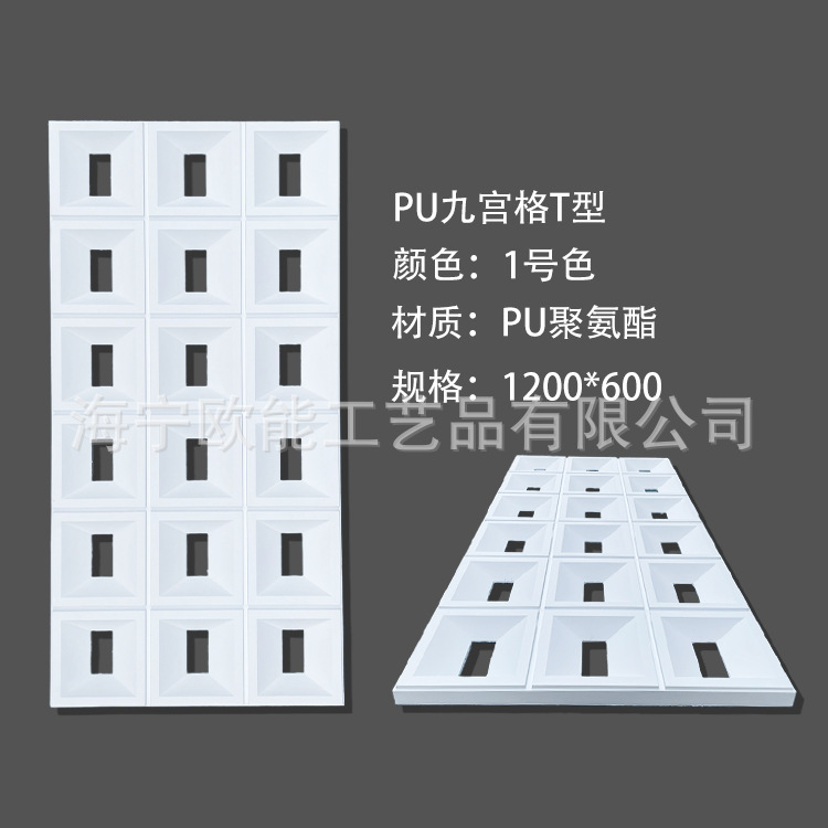 軽量pu九宮格ネット赤遮断屏風はセメントをまねてれんがのポリウレタンの中空れんがの室内外の背景壁を構築します。|undefined