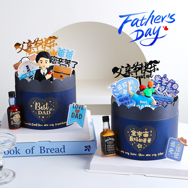 2025 Father's Day Cake Decoration Acrylic Border Insert Dad Is a Superman, You Have Worked Hard Insert Insert