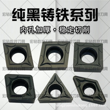 ����܇��ƬCCMT09T304 DCMT070204 TCMT16T304�ȿ��M���T�F���F��