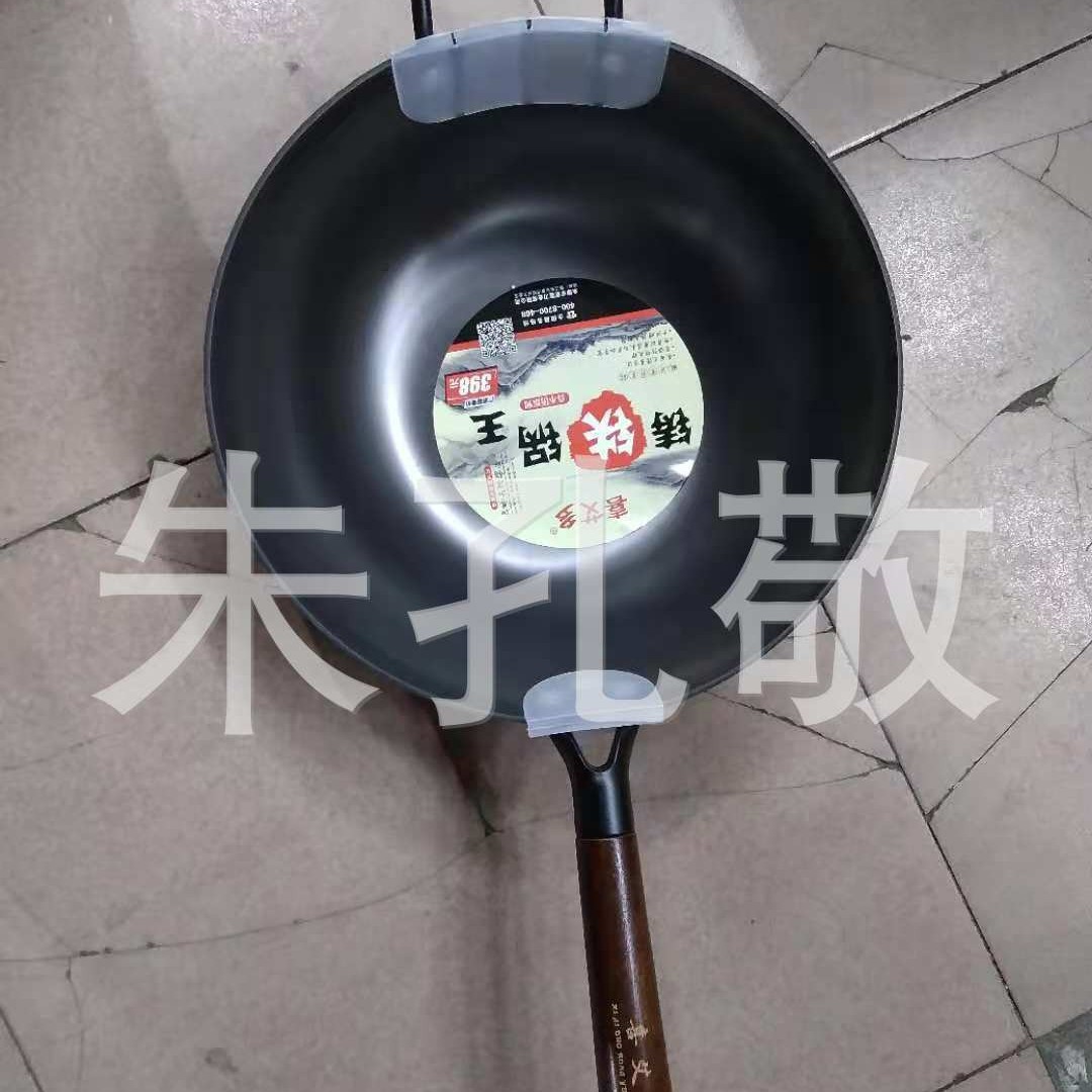 공장 가격 판매 리얼 스텐 프라이팬 마이크로 램프블랙 무코팅 무쇠 팬 선물 논스틱 팬