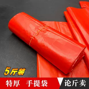 Красные пакеты-майки для продуктов утеплённые разных размеров