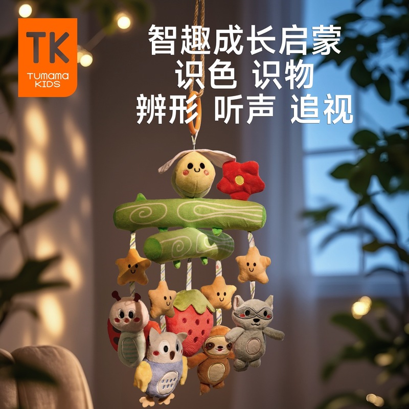 TumamaKids 赤ちゃんのおもちゃベッド吊り風鈴ガラガラ幼児ベビーカーペンダント安全シートなだめるおもちゃ|undefined
