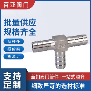 304���P�T����ͨ�������^T������Ƥ�ܽ��^ �����������ˮ��Ƥ��