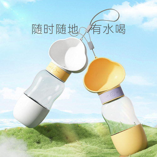 Cross-border dog water cup, portable cloud water bottle, dog walking water bottle, feeding water fountain, pet outing supplies wholesale
