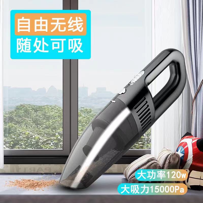 車載掃除機ポータブル家車両用大吸引力スマート車用ワイヤレス充電除塵機ミニカー品|undefined