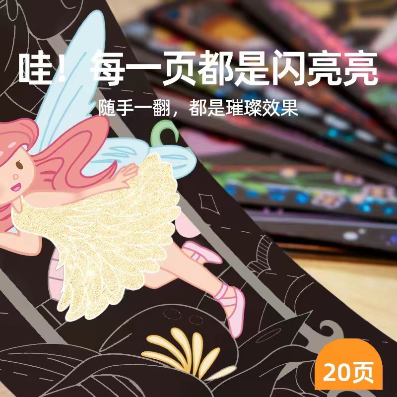 Children's Shining Scratch Art Sticky Notes, Vibrant Wax Girl DIY Coloring Book, Handmade Toy Scratch Art Paper – Wholesale