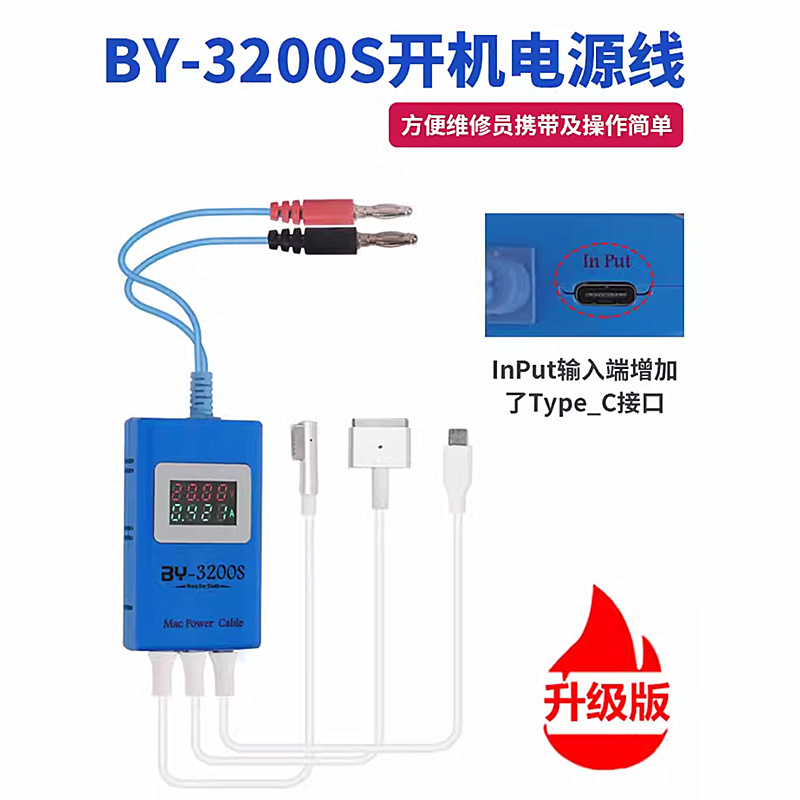 BY3200S 08年21年系苹果笔记本MAC AIR主板维修单板开机线电源线