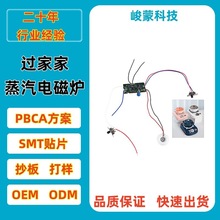 �^�Ҽ�����늴ŠtPCBA��·�巽���_�l�OӋ�����^�κ�����·��