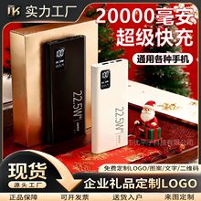 ����3C�J�C��늌�20000������������22.5W�p���䳬���Ƅ��Դ