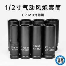 С�L��12��÷����Ͳ ��Ӽ��L��Ͳ�^��1/2���w���ٰ������^�L78mm